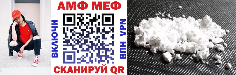 Amphetamine Розовый  купить наркоту  Зуевка 