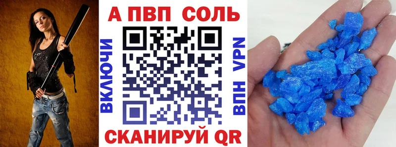 Alpha-PVP крисы CK  наркота  Зуевка 