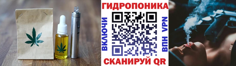 Cannafood марихуана  Зуевка 