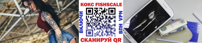 где купить наркотик  Зуевка  КОКАИН VHQ 