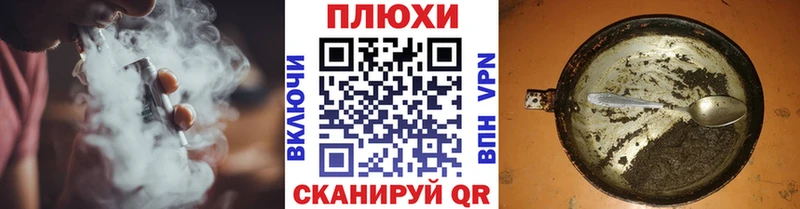 ГАШ индика сатива Зуевка