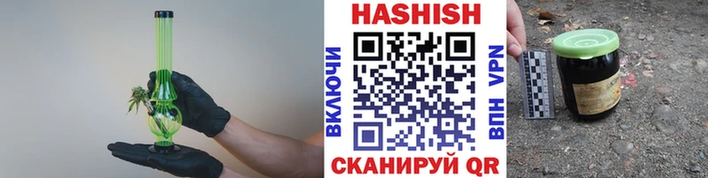 гидра ссылка Зуевка Гашиш ice o lator