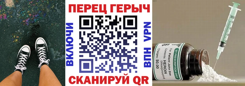 гидра зеркало Зуевка Героин гречка