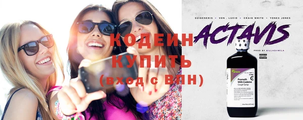 ПСИЛОЦИБИНОВЫЕ ГРИБЫ Володарск
