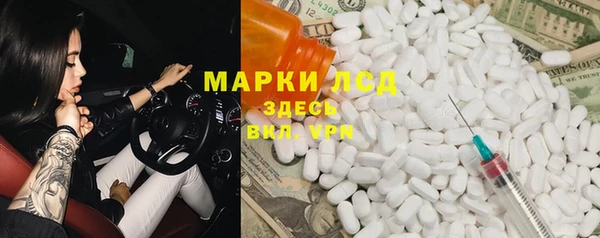 ПСИЛОЦИБИНОВЫЕ ГРИБЫ Володарск