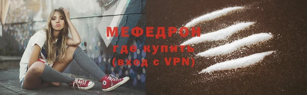 бошки Волоколамск