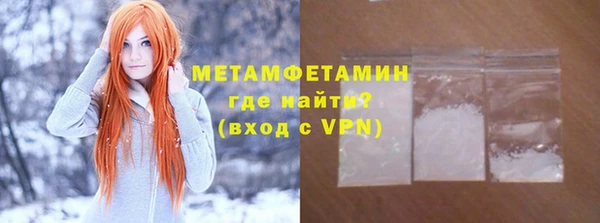 ПСИЛОЦИБИНОВЫЕ ГРИБЫ Володарск