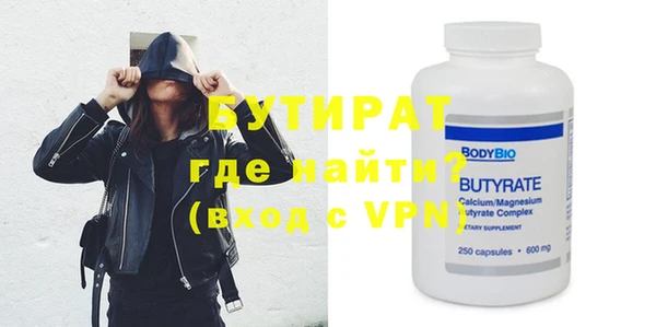 бошки Волоколамск