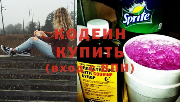 ПСИЛОЦИБИНОВЫЕ ГРИБЫ Володарск