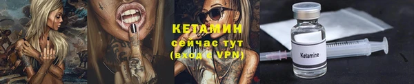 бошки Волоколамск