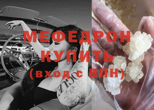 ПСИЛОЦИБИНОВЫЕ ГРИБЫ Володарск