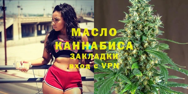 бошки Волоколамск