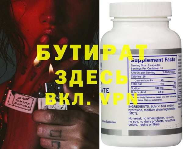 бошки Волоколамск
