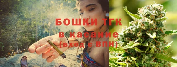 бошки Волоколамск