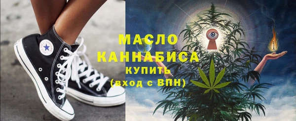 ПСИЛОЦИБИНОВЫЕ ГРИБЫ Володарск