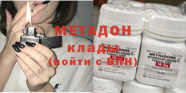 ПСИЛОЦИБИНОВЫЕ ГРИБЫ Володарск