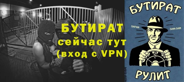 ПСИЛОЦИБИНОВЫЕ ГРИБЫ Володарск