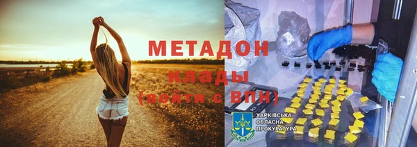 ПСИЛОЦИБИНОВЫЕ ГРИБЫ Володарск