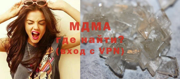 ПСИЛОЦИБИНОВЫЕ ГРИБЫ Володарск