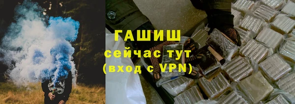 бошки Волоколамск