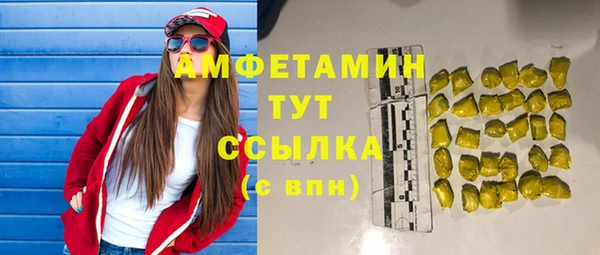 ПСИЛОЦИБИНОВЫЕ ГРИБЫ Володарск