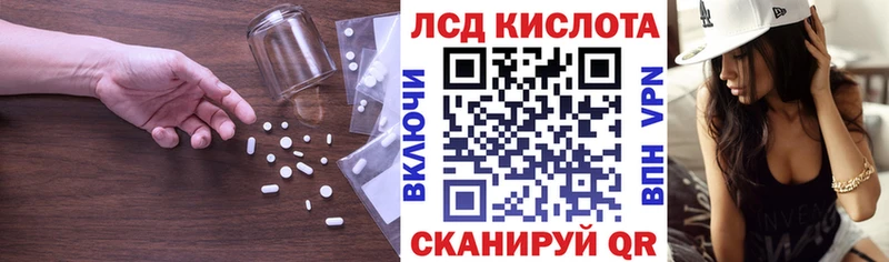 LSD-25 экстази ecstasy  Зуевка 
