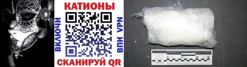 МЕФ мяу мяу  даркнет сайт  Зуевка 