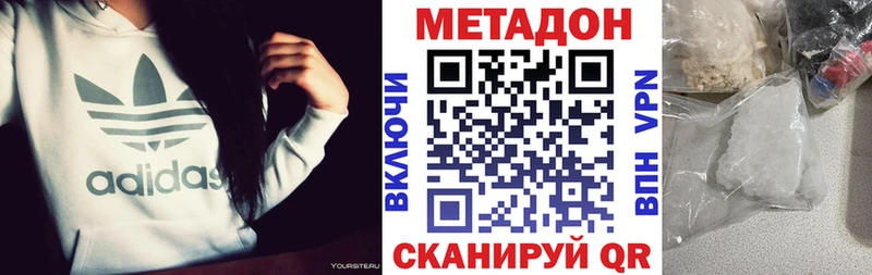 blacksprut   Зуевка  Метадон VHQ 
