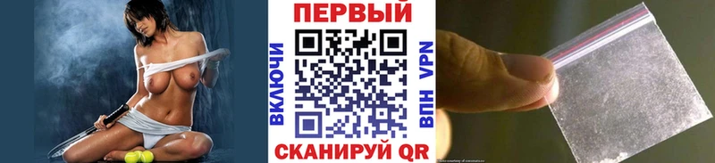 Метамфетамин мет  Зуевка 