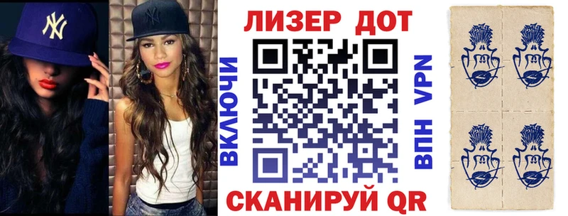 блэк спрут ссылки  где можно купить   Зуевка  Марки N-bome 1,5мг 