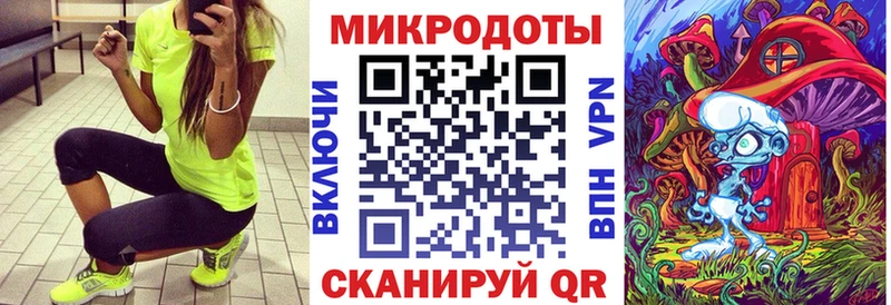 купить наркотик Зуевка Галлюциногенные грибы Magic Shrooms