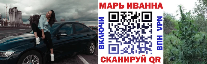 Конопля план  MEGA ONION  Зуевка 